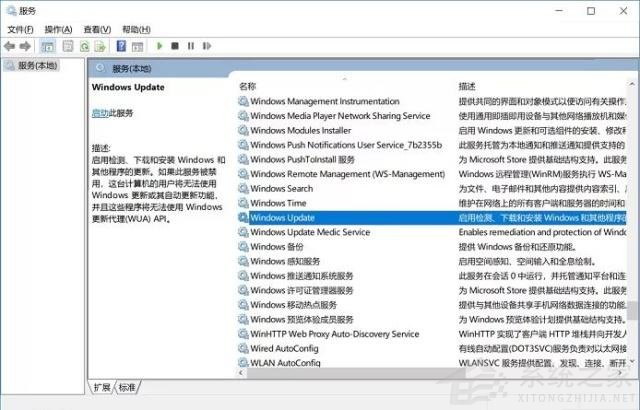 不想更新Windows11怎么办