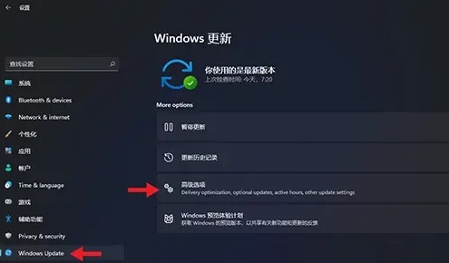 Win11点击回滚没有反应怎么办