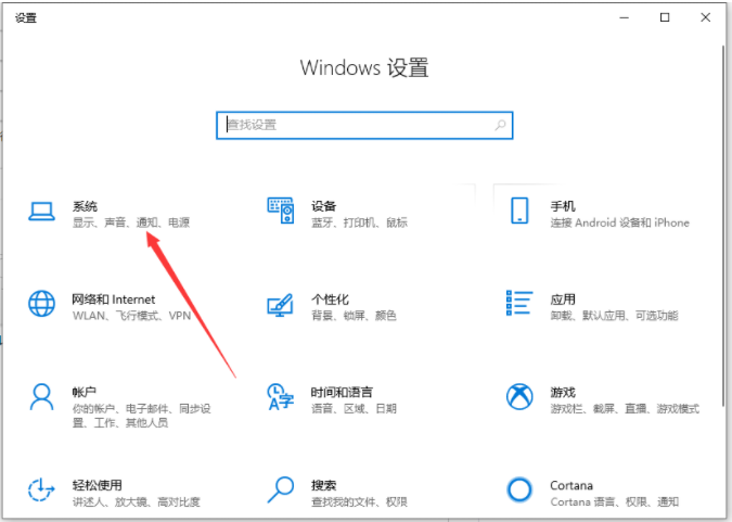 Win11点击回滚没有反应怎么办