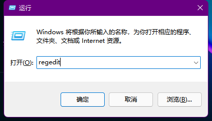 Win11右下角时间不见了怎么办