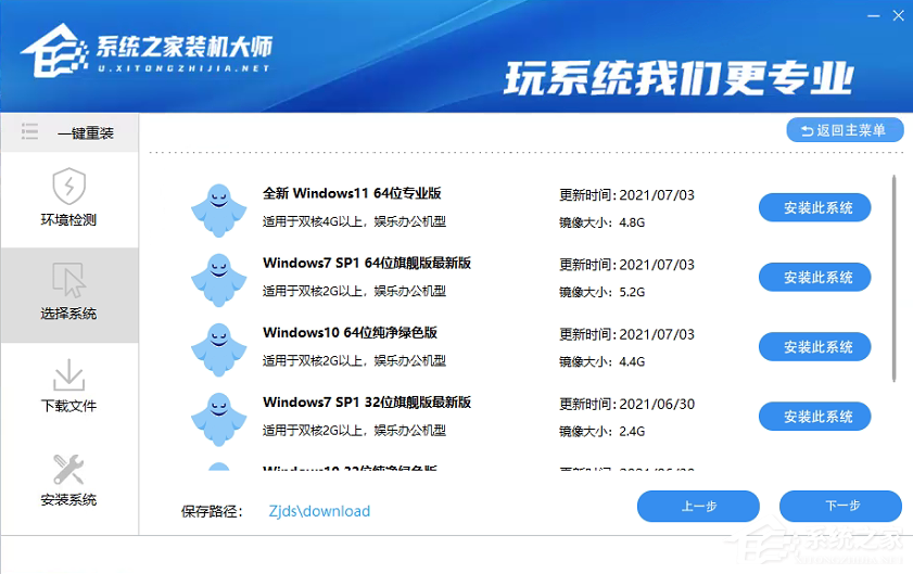 Win11回退按钮点击没有反应无法回退Win10怎么办