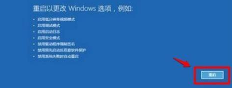 Win11绿屏了怎么办