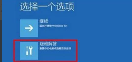 Win11绿屏了怎么办