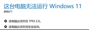 惠普星14能装Win11吗