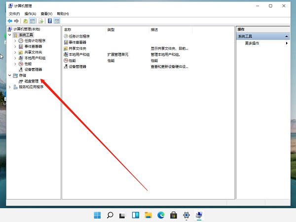 装Win11系统盘怎么分区