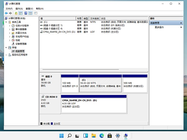 装Win11系统盘怎么分区