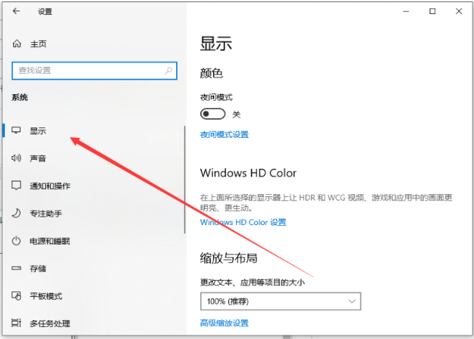 Win11英文版分辨率怎么调整