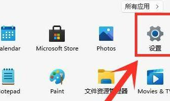 Win11开机启动慢怎么办