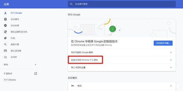 Windows11系统怎么设置深色模式