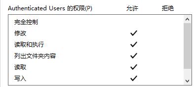 Win11无法访问指定设备路径或文件怎么回事