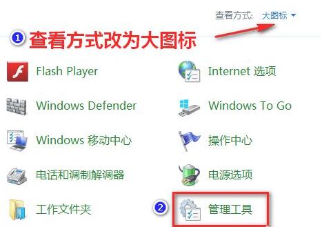 Win11更新错误0xc1900101怎么办