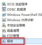 Win11更新错误0xc1900101怎么办