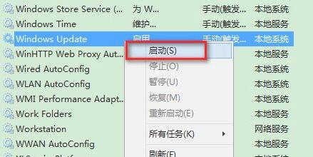 Win11更新错误0xc1900101怎么办