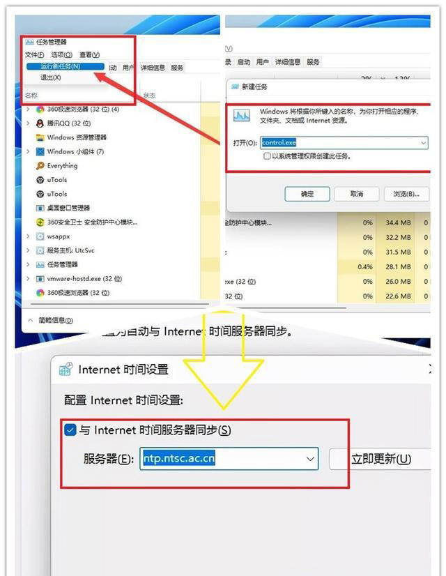 Win11任务栏卡死怎么解决 Win11任务栏卡死的解决方法