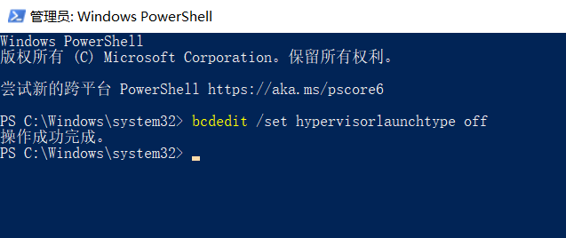 Win11VBS安全功能如何关闭