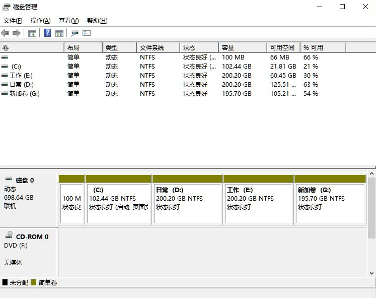 Win11电脑磁盘分区的方法