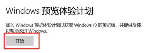 Win11如何跳过开机更新