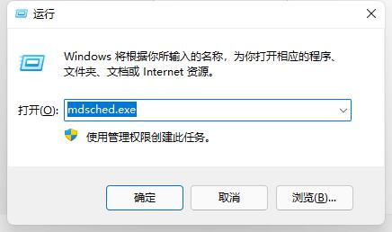 Win11玩游戏出现绿屏怎么办