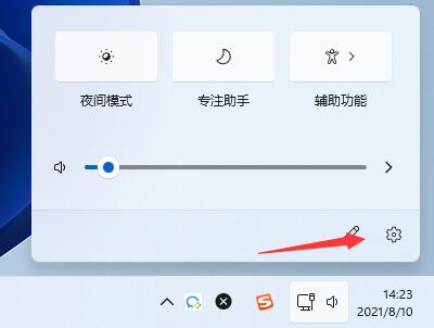 Win11任务栏图标如何隐藏