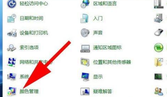 Win11怎么打开夜间模式  第2张