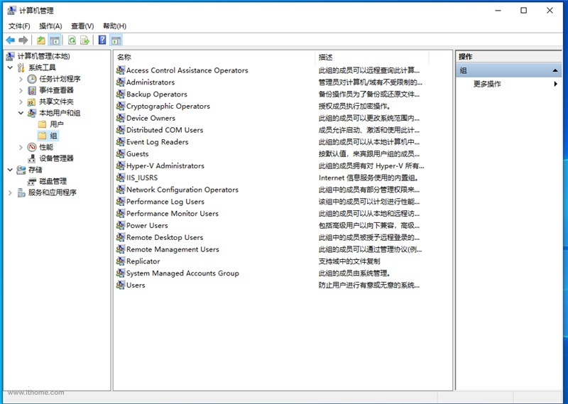 Win11怎么获取Trustedinstaller权限  第2张