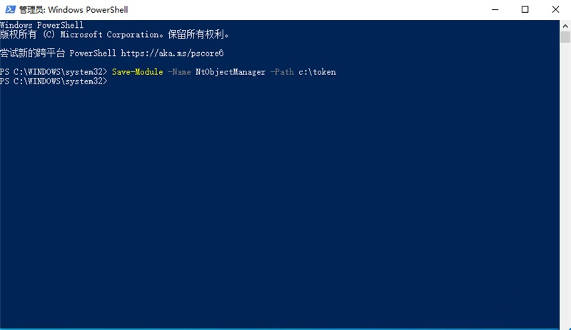 Win11怎么获取Trustedinstaller权限  第6张