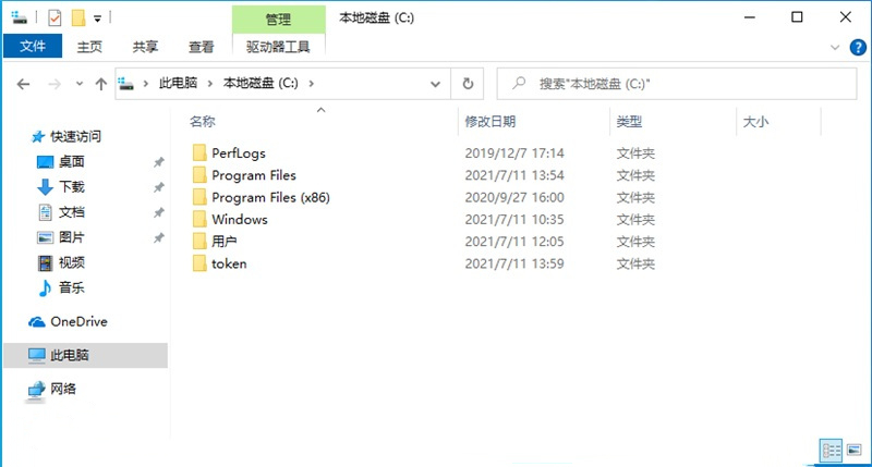 Win11怎么获取Trustedinstaller权限  第5张