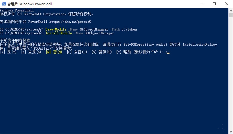 Win11怎么获取Trustedinstaller权限  第7张