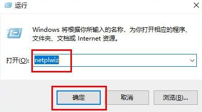 Win11怎么取消登陆密码  第1张