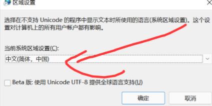 Win11玩不了游戏怎么办