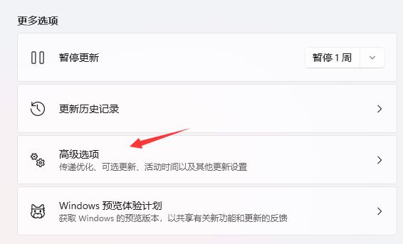 Win11怎么回退Win10系统