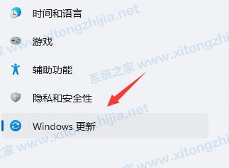 Win11一直闪屏怎么办