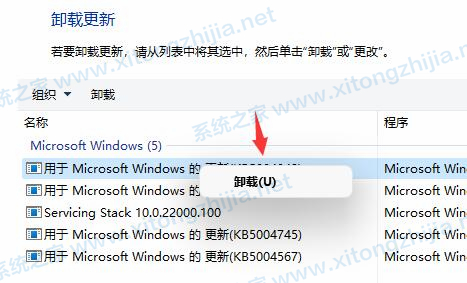 Win11一直闪屏怎么办