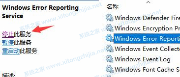 Win11一直闪屏怎么办