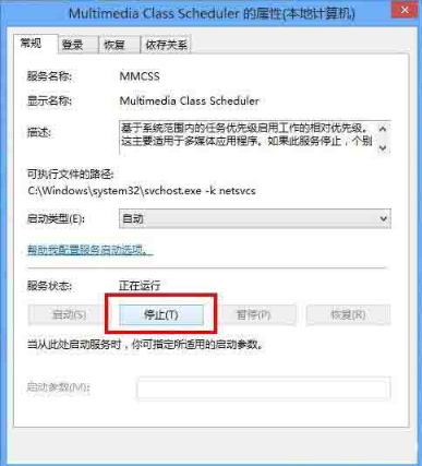 Win11专业版网卡驱动如何更新