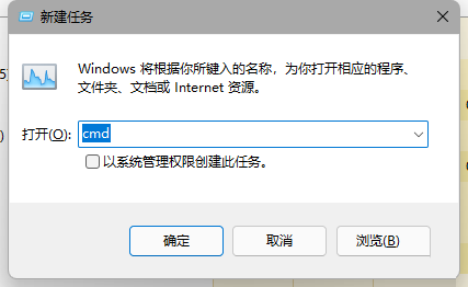 Win11更新后任务栏故障解决方法（亲测可用）