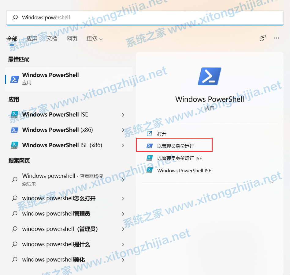 Win11系统更新后隐藏分区自动显示怎么办