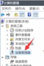 Win11更新后指纹不能用了怎么办