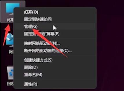 Win11更新后指纹不能用了怎么办