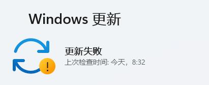 Win11玩游戏自动弹回桌面怎么办