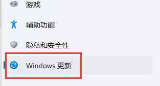 Win11玩游戏自动弹回桌面怎么办