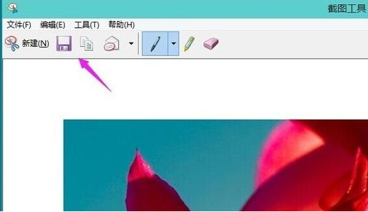 Win11如何使用自带截图功能