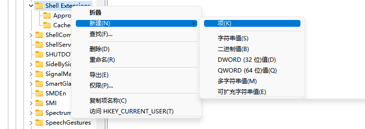 Win11新版资源管理器很卡怎么办