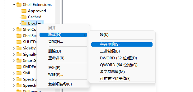 Win11新版资源管理器很卡怎么办