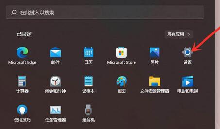 Win11使用右键就会闪屏怎么办