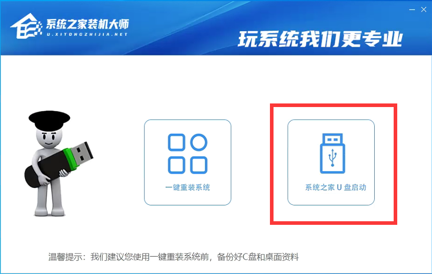 电脑怎么强制安装Win11系统