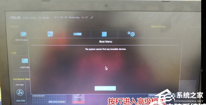 Win11含工具出现乱码怎么办