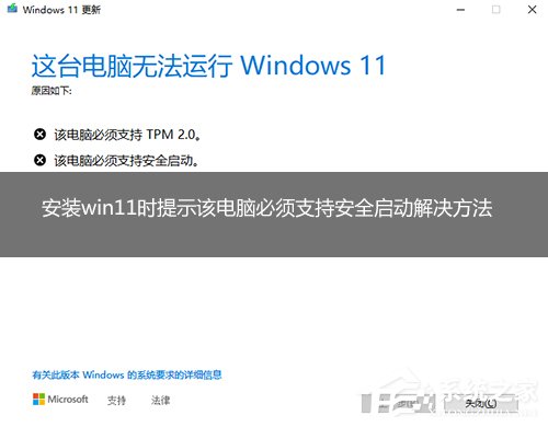 Win11含工具出现乱码怎么办