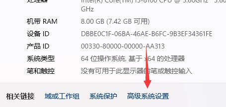 Win11关机后自动开机怎么办