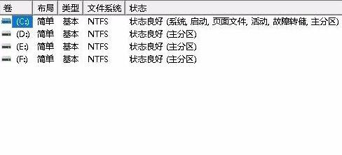 Win11怎么打开磁盘管理 Win11打开磁盘管理器方法介绍